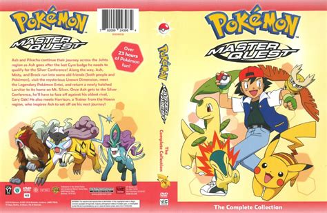 Pokemon Master Quest dvd cover (2016) R1