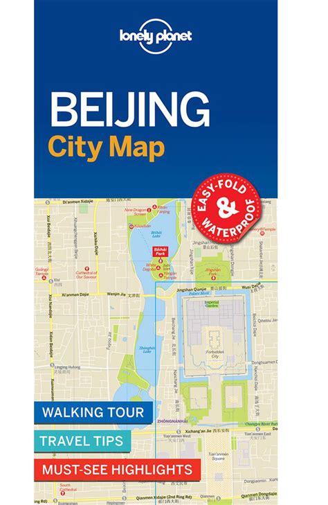 BEIJING CITY MAP - Geoland.ge