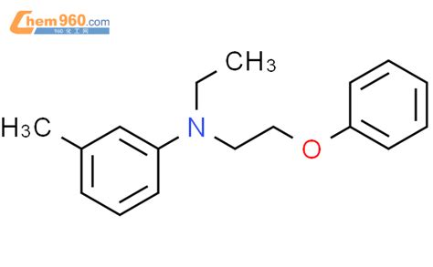 4735-73-3_Benzenamine, N-ethyl-3-methyl-N-(2-phenoxyethyl)-CAS号:4735-73-3/Benzenamine, N-ethyl-3 ...