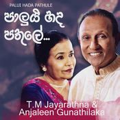 T.M Jayarathna Songs Download: T.M Jayarathna Hit MP3 New Songs Online Free on Gaana.com