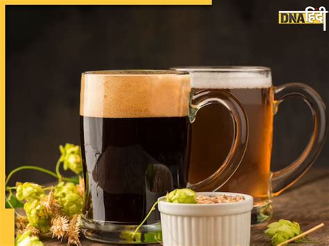 Dark Beer से 40 प्रतिशत तक कम हो जाता है किडनी स्टोन का खतरा, दिल और दिमाग दोनों रहता है दुरुस्त