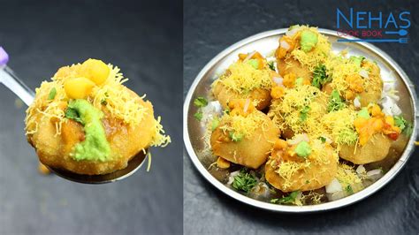 Ragda puri recipe | street style ragda poori chaat recipe | how to make rada puri - Nehas Cook Book