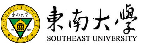 Southeast University China-MBBS Fee 2023,Ranking,Admission – EaziLine International