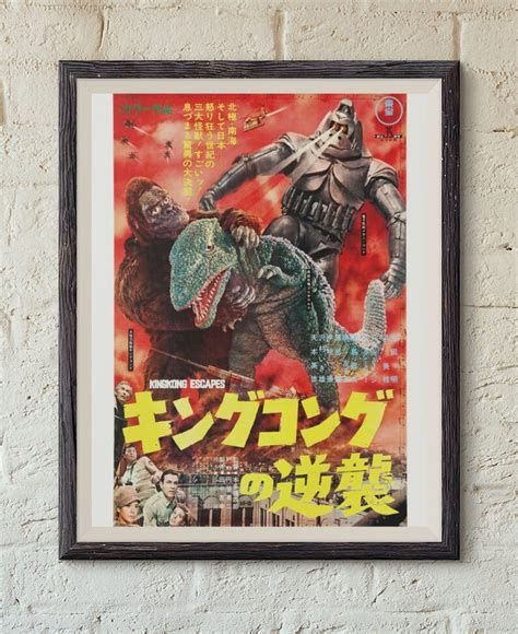 King Kong Escapes 11 X 17 Deluxe Poster Art - Etsy