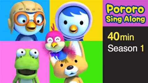 [Pororo Sing Along Collection S1] Pororo Songs for Children - YouTube