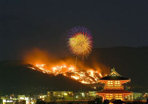 Wakakusa Yamayaki: The Mountain Burning Festival | Amusing Planet