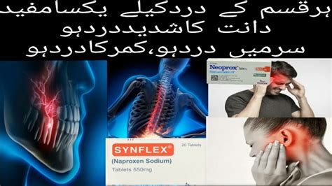 synflex tablet(naproxen sodiume 550 mg) uses in urdo how to use it. - YouTube