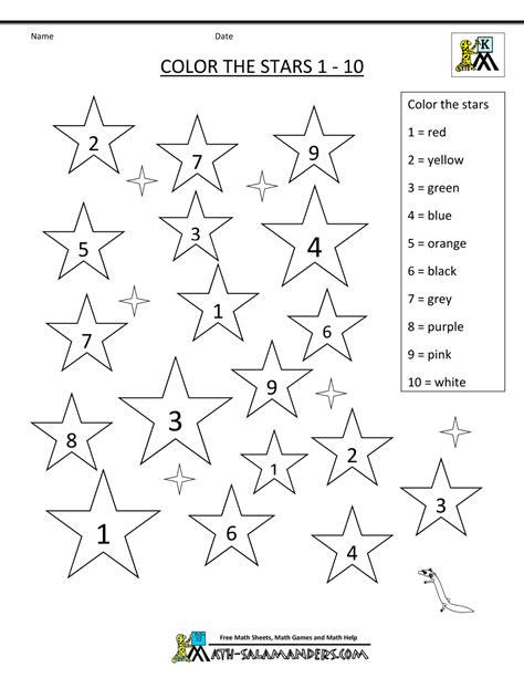 Kindergarten Math Activities