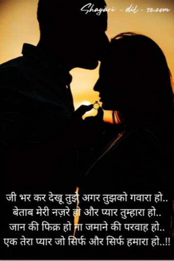 Best Gulzar Romantic Shayari & Love Shayari in Hindi 2022 - Shayari Dil se - Medium