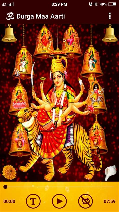 Durga Maa Aarti APK for Android Download