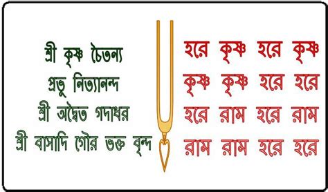 Bangla Word | Free & HD!