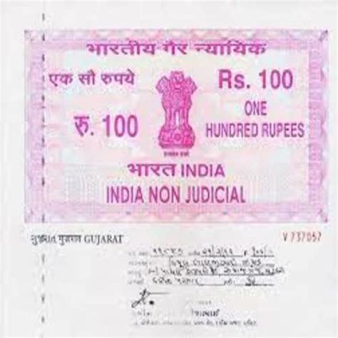 10 Rupees Stamp Paper at best price in Noida by Angel Travel & Tours ...