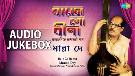 Classical Bengali Songs of Manna Dey | Bengali Film Hits | Audio Jukebox - YouTube