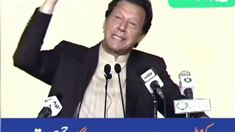 Imran khan prime minister speech || politician funny videos || Latest speech of imran khan - YouTube