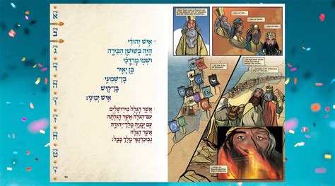 A graphic novel of the Purim story, from a Batman comics editor ...