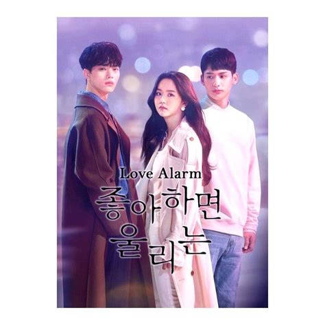 Love Alarm (season 1) Korean Drama