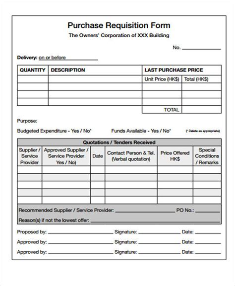 FREE 43 Requisition Forms in PDF | MS Word