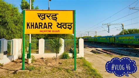 Kharar Railway Station 🚂|| Punjab || Indian railway || vlog pedia - YouTube