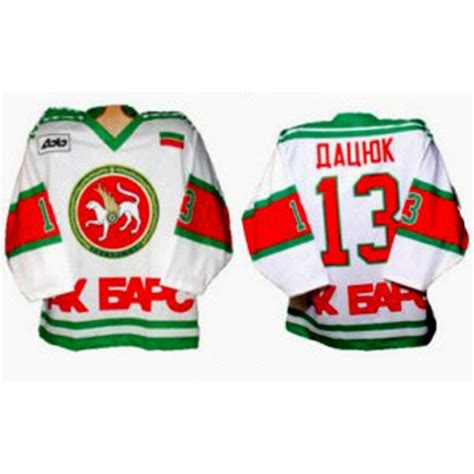 AK Bars Kazan 1999-00 Russian Hockey Jersey Light