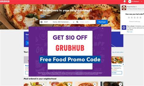 Download High Quality grubhub logo promo code Transparent PNG Images ...