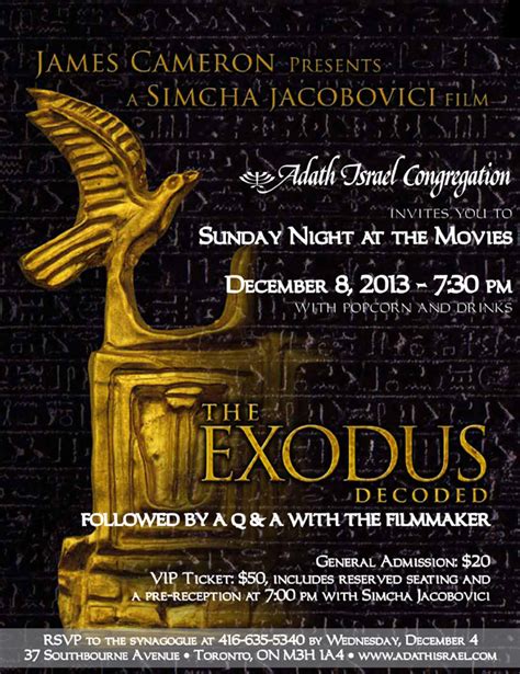 The Exodus Decoded Trailer | Simcha Jacobovici TV