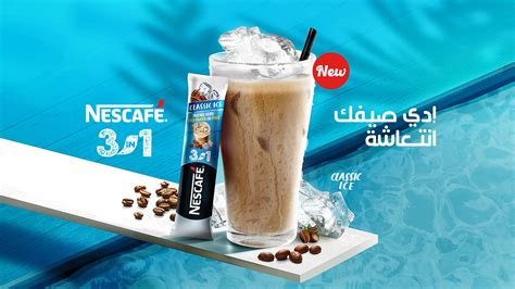 Nescafe ice on Behance