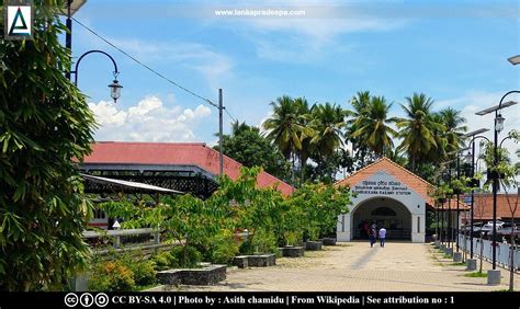 Rambukkana Railway Station ~ LankaPradeepa.com