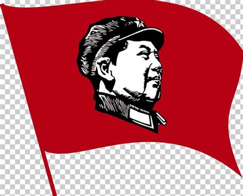 Maoism China North Korea Communism Communist Party PNG, Clipart, Art ...