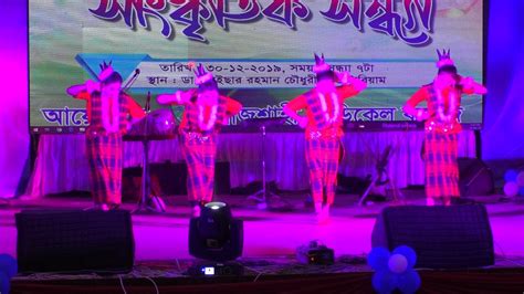 Rajshahi Medical College/Teachers Day-2019/Dance - YouTube