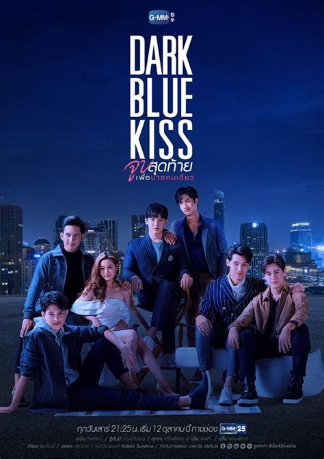 Dark Blue Kiss (2019) - MyDramaList