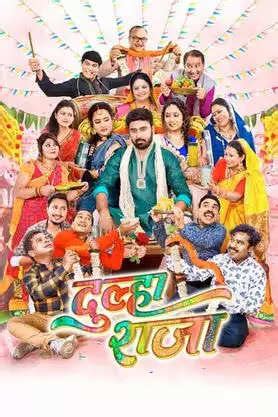 Dulha Raja Movie: Showtimes, Review, Songs, Trailer, Posters, News & Videos | eTimes