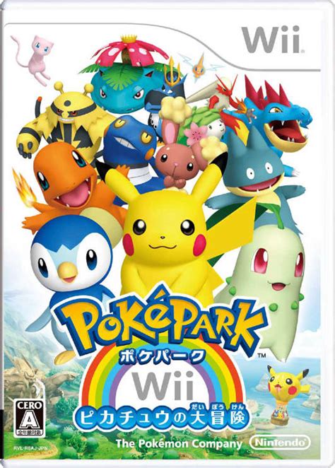 PokePark Wii: Pikachu's Big Adventure Hi-res Box Art - Pure Nintendo