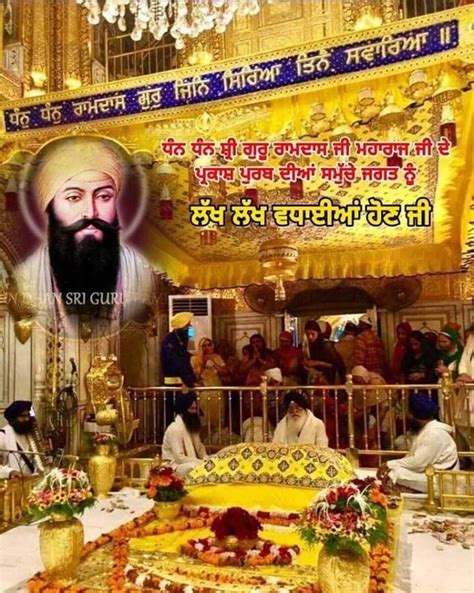 Pin by Simran Kaur on Waheguru Ji Ka Khalsa Waheguru Ji Ki Fateh | Shri guru granth sahib, Guru ...