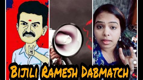 Bijili Ramesh Dubmash/bijili ramesh troll - YouTube