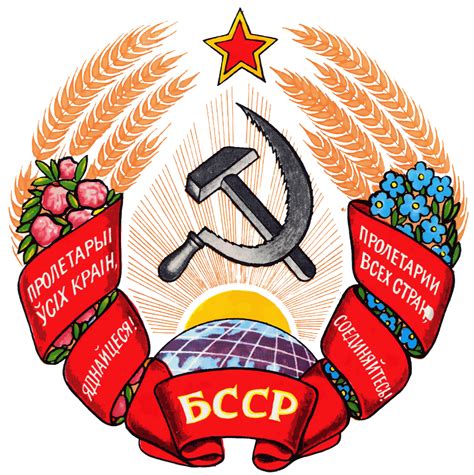 Byelorussian Soviet Socialist Republic | The Countries Wiki | Fandom