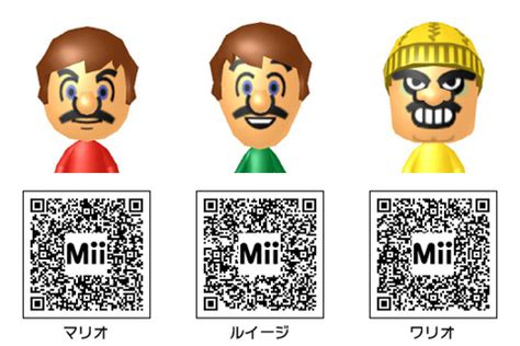 トップ Nintendo 3ds Mii Qr Codes - シャフト