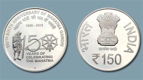 Government to issue new Rs 75 coin to mark new Parliament inauguration; a glimpse at past coins