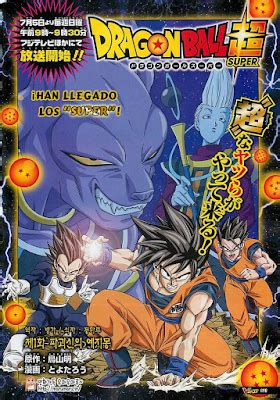 Animes y Mangas: Dragon Ball super - Manga