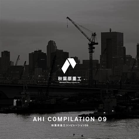 AHI COMPILATION 09 | Various Artists | Akihabara Heavy Industry Inc.