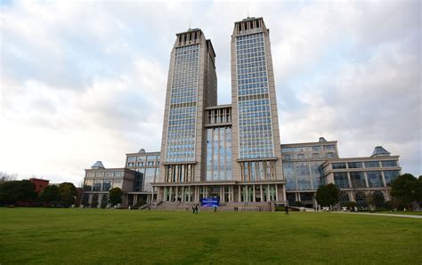 Fudan University (Shanghai, China)