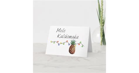 Mele Kalikimaka - Christmas Cards | Zazzle