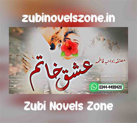 ZNZ NOVELS - Ebook Novels, YT Novels, Digest Novels Free Available