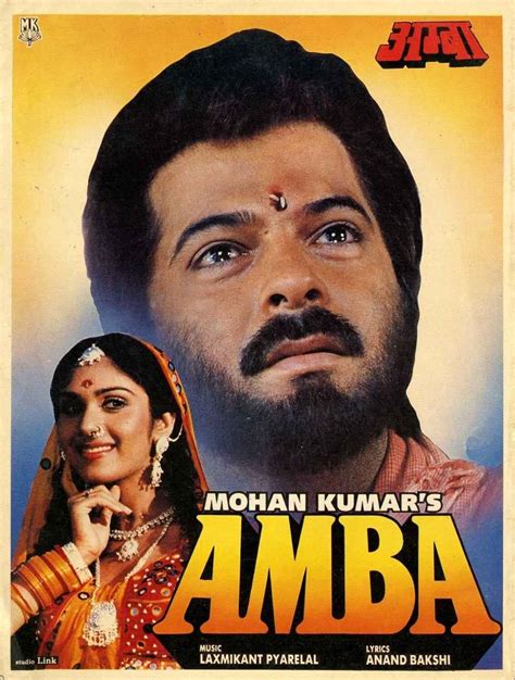 Amba Movie (1990) | Release Date, Cast, Trailer, Songs, Streaming Online at MX Player, ZEE5