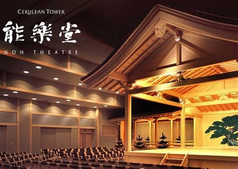 What is Noh? Complete Guide to Noh Theater | Noh theatre, Modern ...