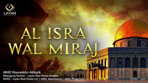 Al Isra Wal Miraj 2018 - YouTube