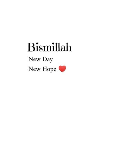 Bismillah Quotes | Inspirational Islamic Quotes