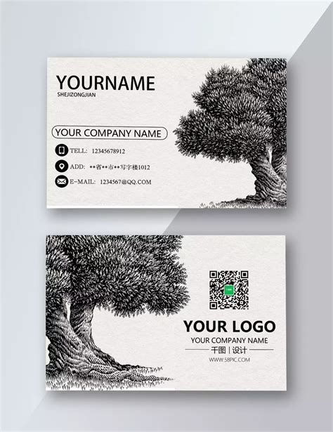 Simple White Hand Drawn Big Tree Business Card Design Card Personal ...