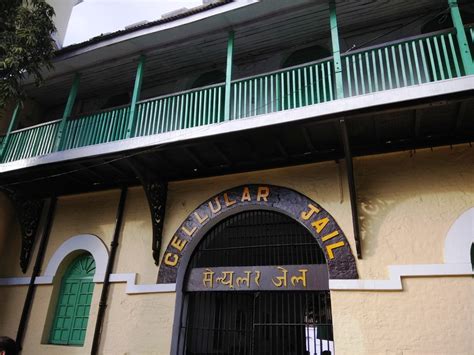 The Cellular Jail or Kalapani - Abhijna e-Museum