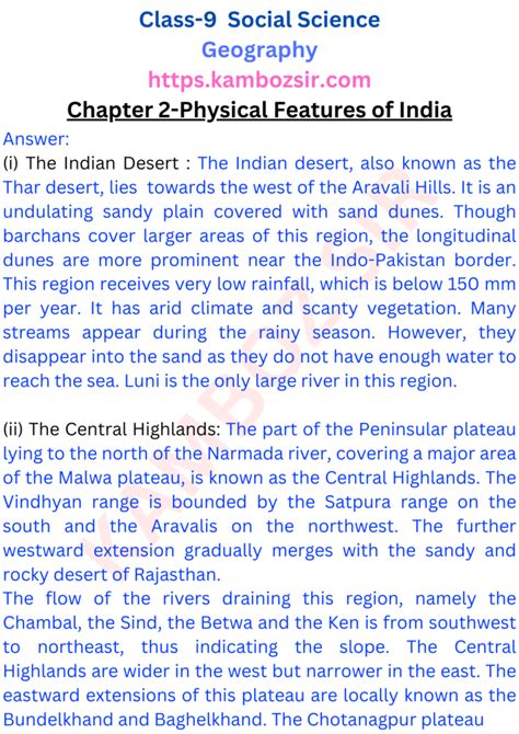 Class 9th Geography Chapter 2-Physical Features of India Solution ...