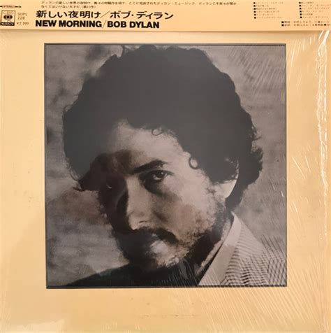 Bob Dylan - New Morning (1975, Vinyl) | Discogs